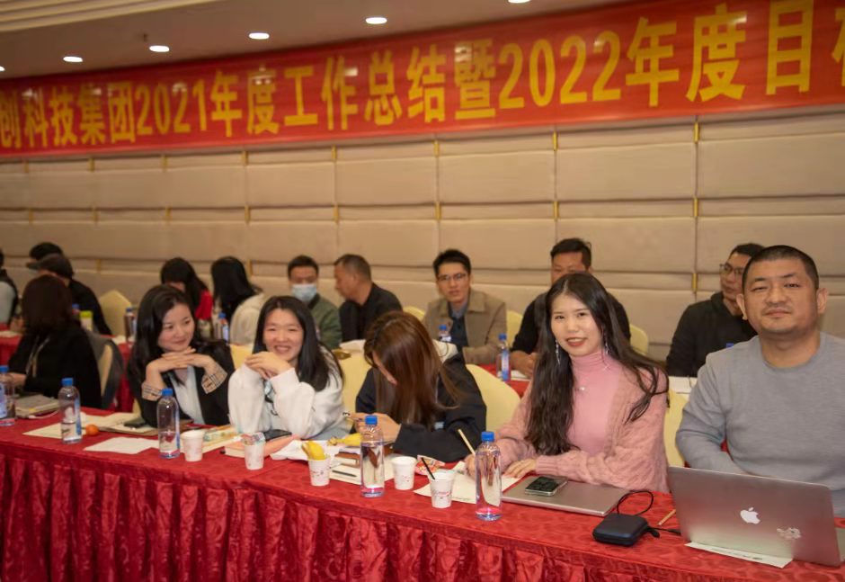 恩創(chuàng)精密