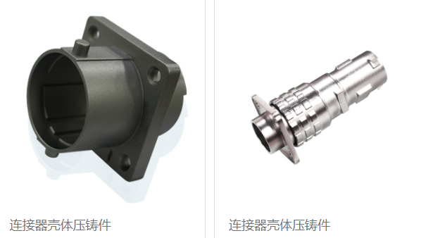 恩創-鋁合金壓鑄模具設計,壓鑄技術及壓鑄模發展趨勢