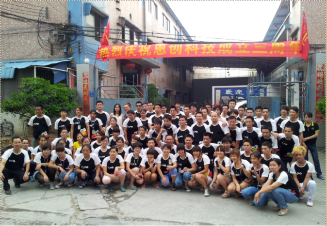 恩創(chuàng)科技